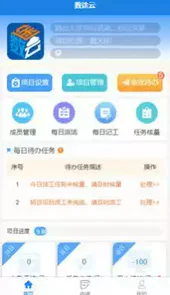 数途云