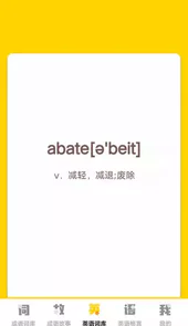 小小智多星