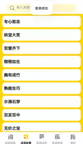 小小智多星