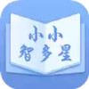 小小智多星 3.2.12
