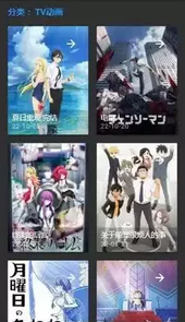 DMBases动漫APP