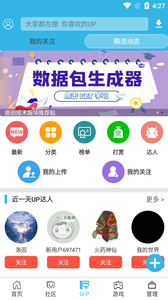 软件空app(软天空)