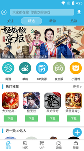 软件空app(软天空)