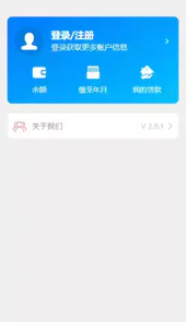河北省省直公积金app