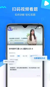 学魁图书app官网