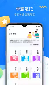 学魁图书app官网