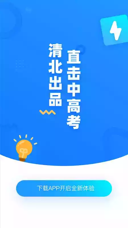 学魁图书app官网