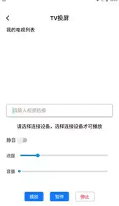 esc模拟神器
