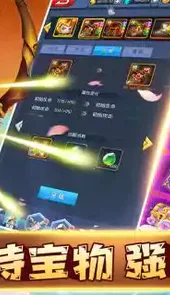 塔防纪元游戏
