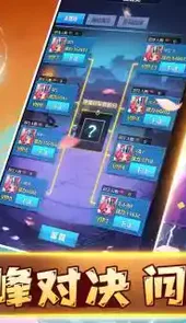 塔防纪元游戏