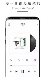 余音音乐免费