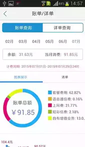 云南移动客户端最新版