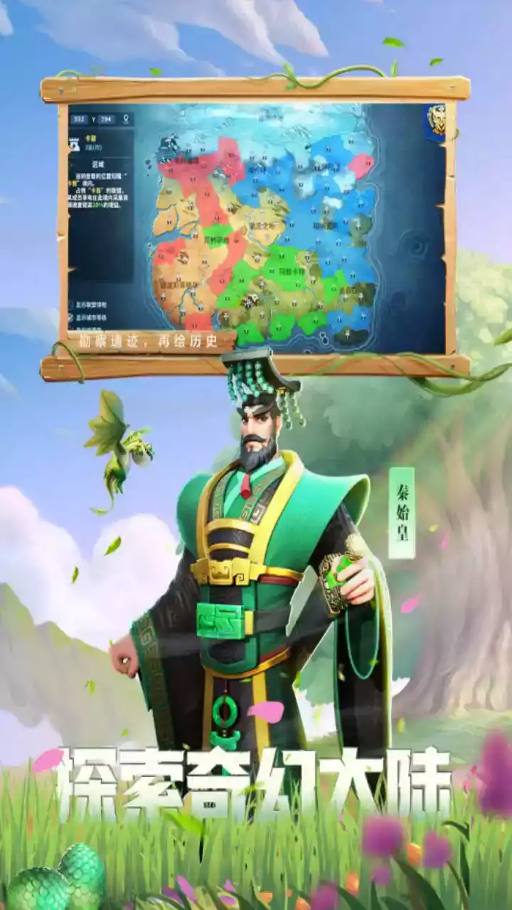 战火与永恒链接