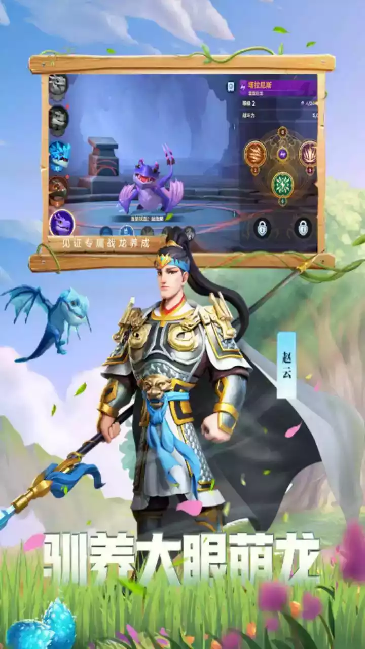 战火与永恒链接