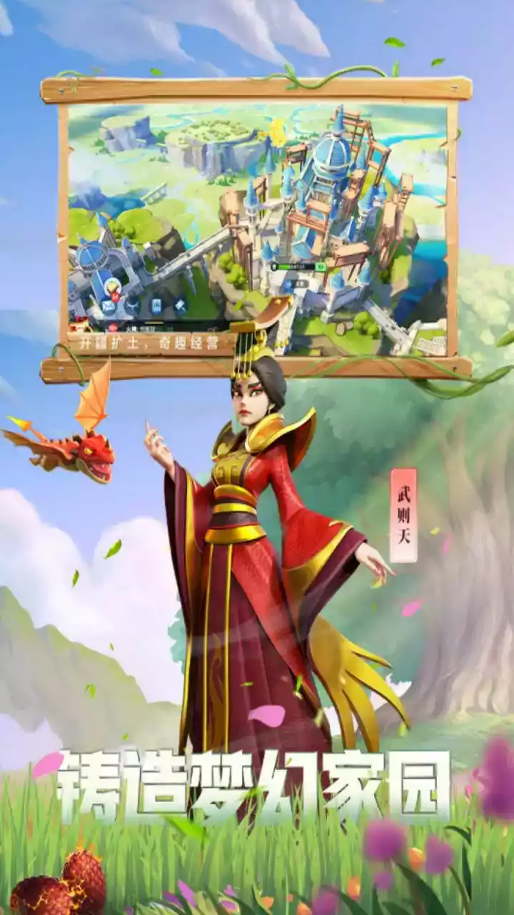 战火与永恒链接