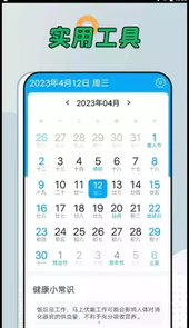 青柠app免费版