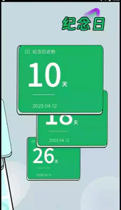 青柠app免费版
