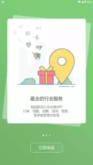 龙的船人论坛贴吧