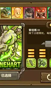 皇城突袭前线无敌版