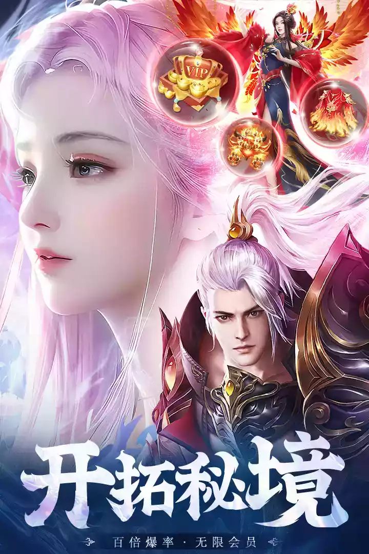 九天封神手游官网