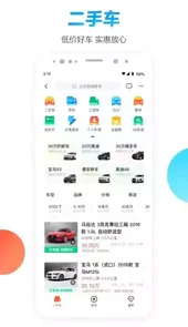 58同城vip安卓修改版