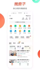 58同城vip安卓修改版