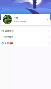 华海教育校讯通