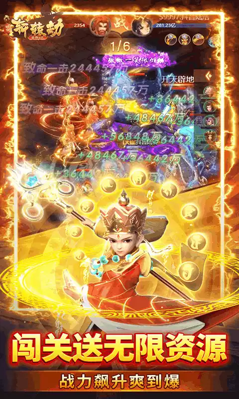 轩辕劫H5(BUG刷充)