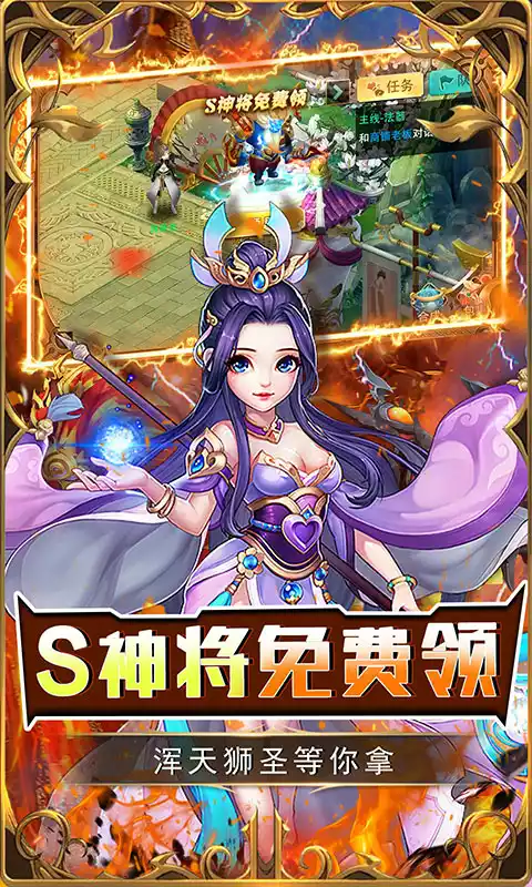 拇指星空(开局神将白给)