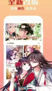 98漫画官网人口