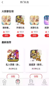 爱逗游戏官网