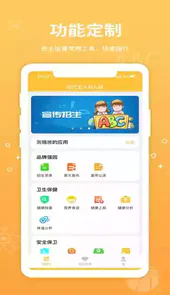 幼学通官方苹果