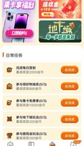 漫多多漫画app