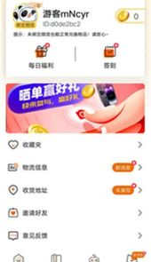 漫多多漫画app