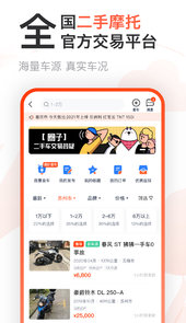 摩托范app