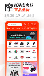 摩托范app