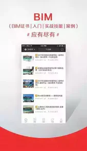 筑龙网免费图纸