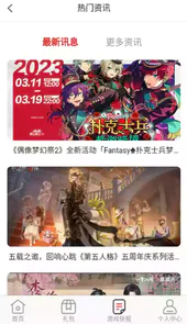 爱逗游戏