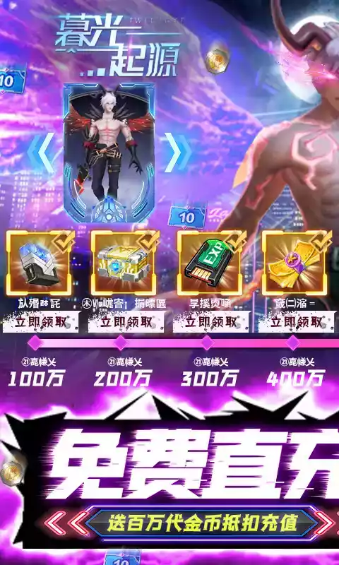 暮光起源官网手游