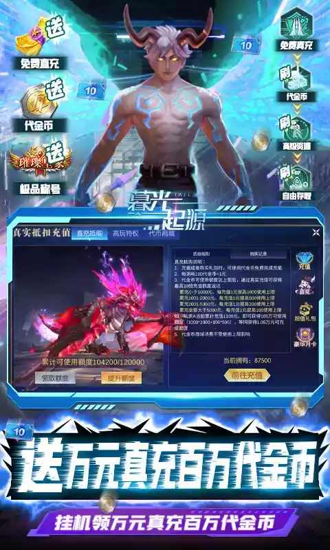 暮光起源官网手游