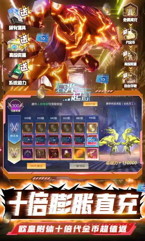 暮光起源官网手游