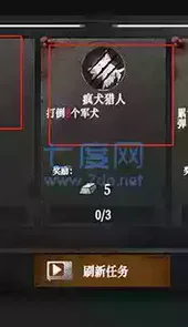 无尽噩梦禁区无限金币无限钻石1.22
