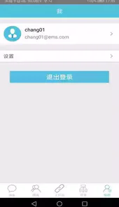 邮政醒目app历史版本