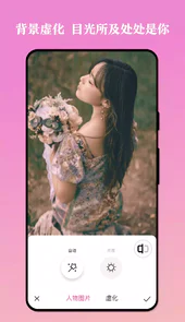 思念相机APP
