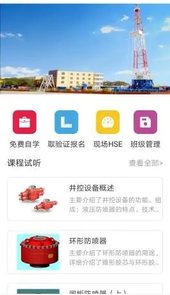 渤钻教培