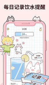 柠檬轻断食app