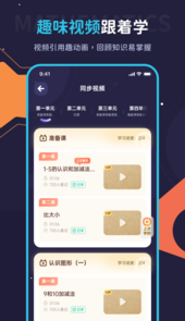 学酱app