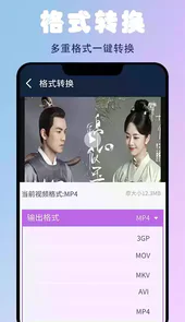 蜜蜂剪辑电脑版