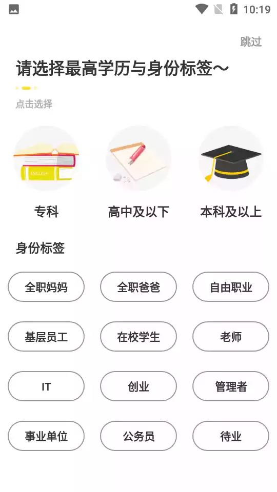 自考笔果题库app