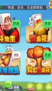 赤峰同城游戏手机版